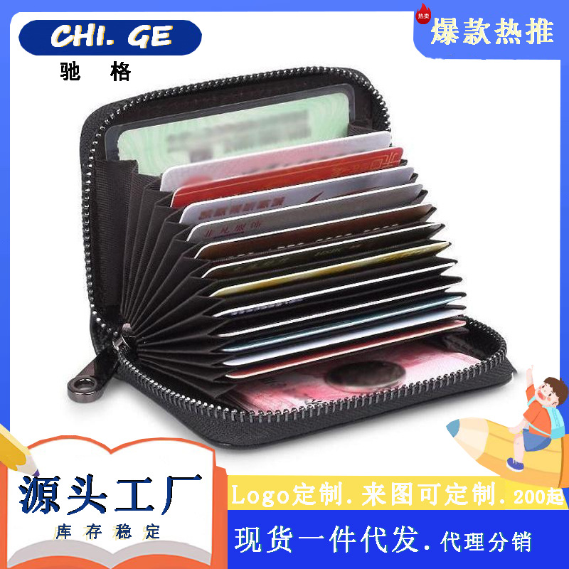 Picture of Organ Card Holder, Credit Card Holder, Anti-Magnetic Card Holder, Multi-Card Slot Card Holder for Women, Driver's License Holder, Bank Card, Bus Card