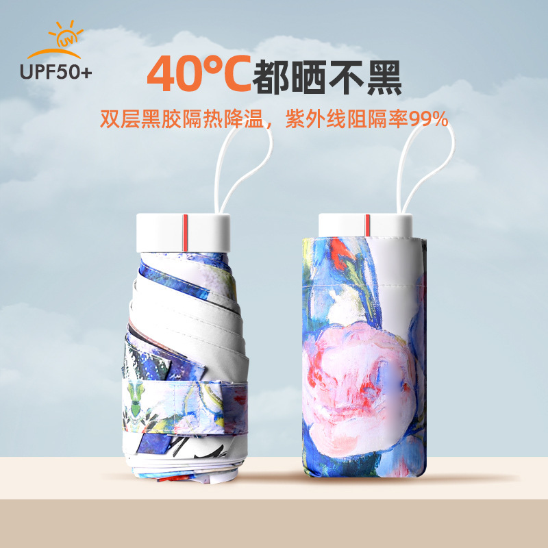 Sun umbrella compact portable mini pocket umbrella flat 60% vinyl sunshade sunscreen UV protection umbrella wholesale