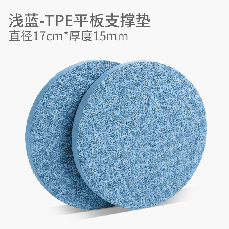 Picture of Cross-border tpe yoga kneeling pad thickened non-slip fitness tablet support pad portable knee pad hand elbow pad one pair