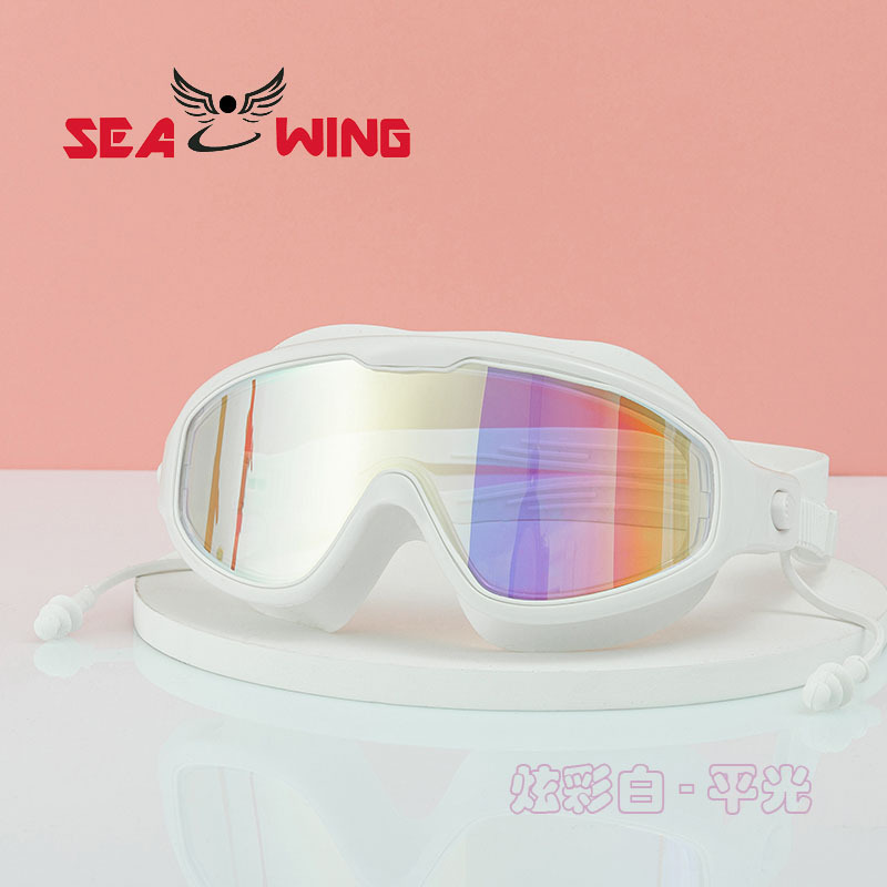 Picture of Adult Large-Frame Swimming Goggles Waterproof and Anti-Fog Hd Swimming Goggles One-Piece Earplugs Silicone Children's Swimming Goggles Wholesale