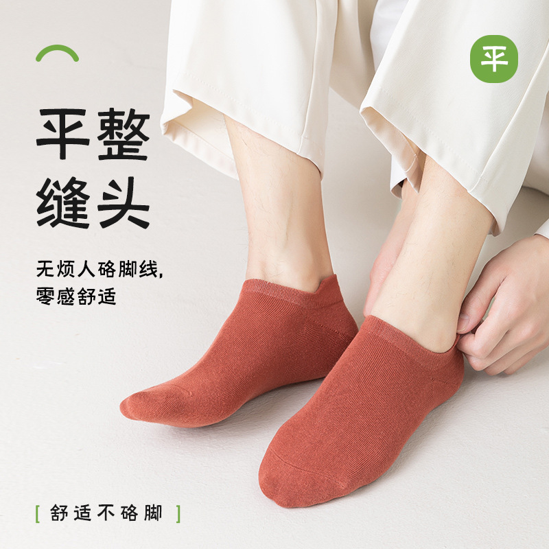 Picture of Socks men's summer thin cotton ankle socks men's ear lifting wholesale Zhuji socks sweat-absorbent deodorant cotton men's socks