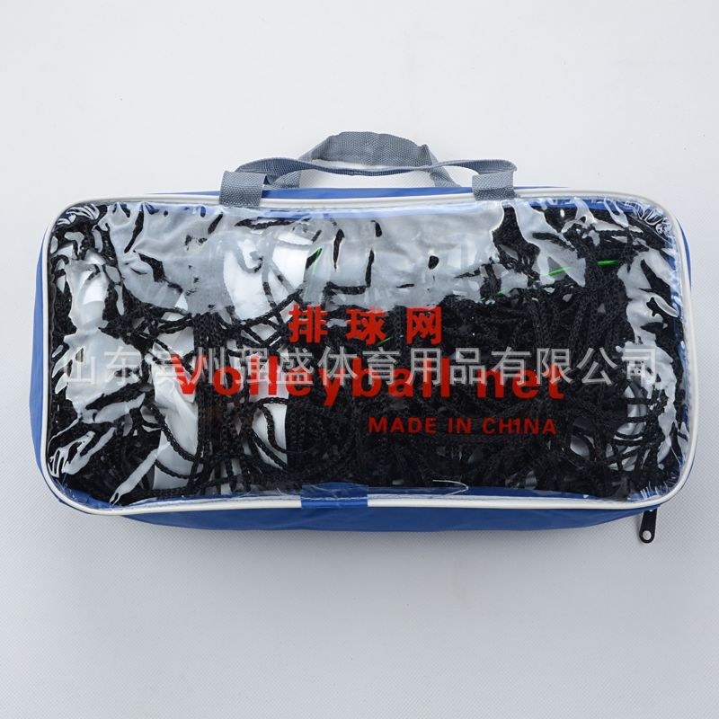 Picture of Qiangsheng volleyball net outdoor portable PE knotless polyethylene bold standard volleyball net Air volleyball net sand