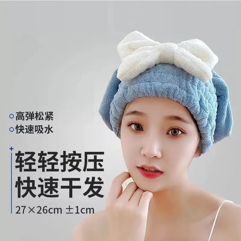 Bow Dry Hair Hat Women's Quick Drying Strong Water Absorbent No Hair Drop Student's High Color Value Dry Hair Towel Hair Wash Blow-Free Shower Hat