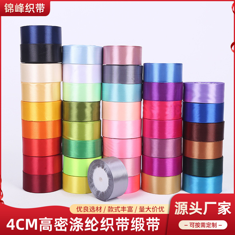 Picture of 4CM Polyester Ribbon DIY Handmade Rose Flower Ribbon Ribbon Wedding Cake Gift Packaging Decorative Silk Ribbon