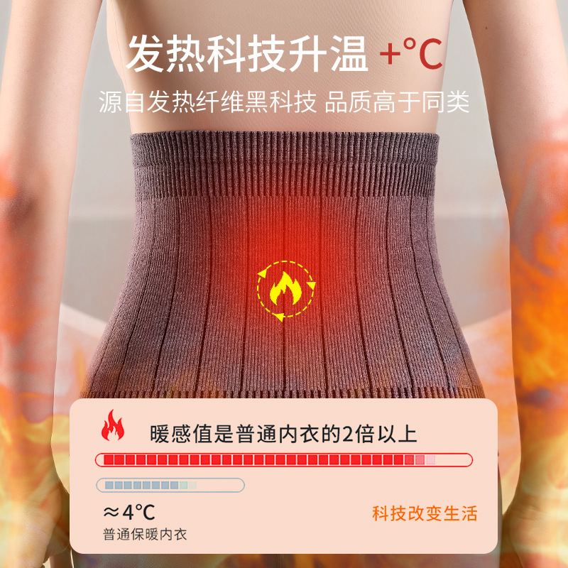 Four Seasons Warm Constant Temperature Abdominal Belt Plastic Belt Postpartum Slim Waist Protection Back Protection Thin Belly Artifact