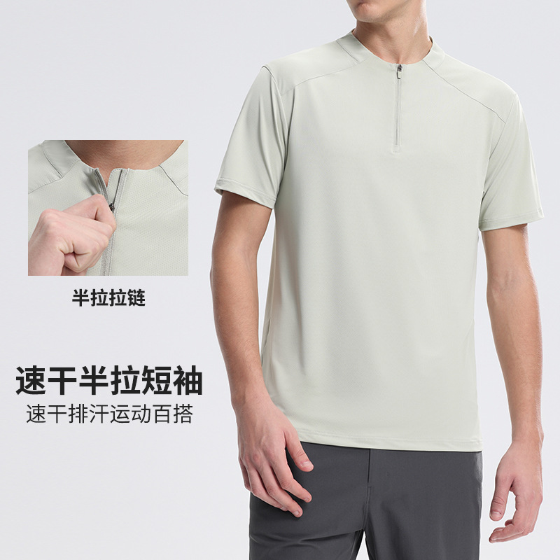 Summer Quick-drying T-shirt Men's Vertical Collar Half-zipper Men's Fitness Clothes Loose Casual Running Training Sports Short-sleeved