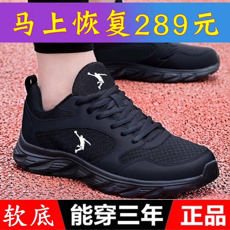 Spring and autumn summer men's shoes mesh shoes sports shoes breathable men's running shoes casual shoes brand special clearance
