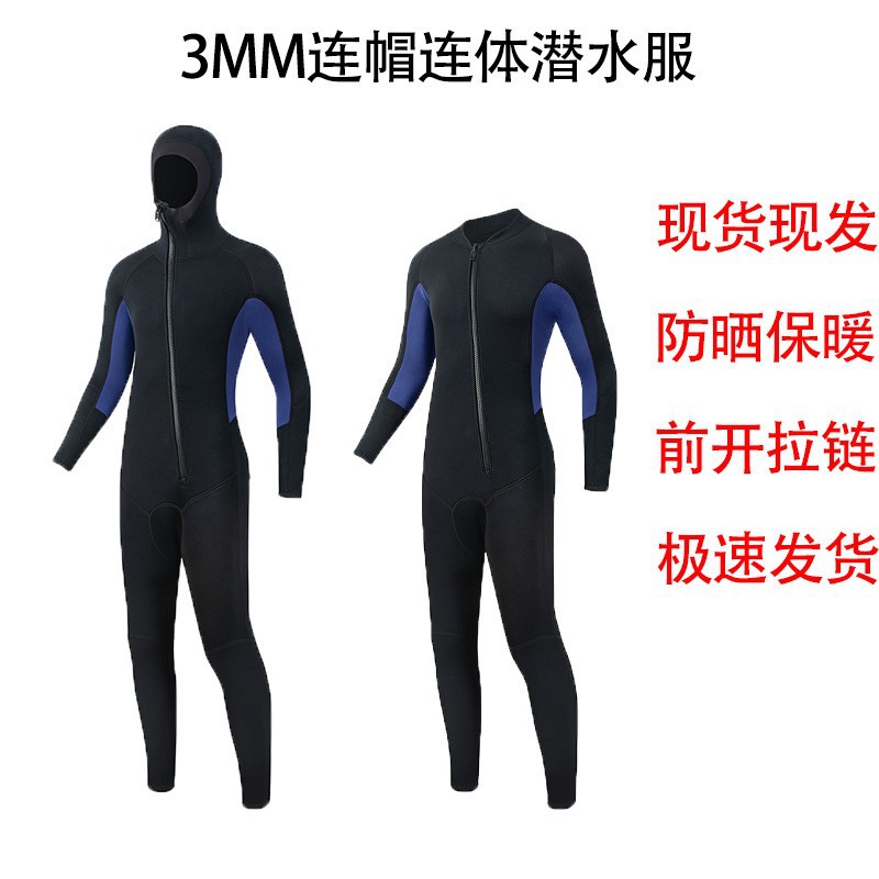 Men's 3MM Thickened Thermal Swimsuit, Front-Opening Zipper Surfsuit, Snorkeling One-Piece, Men's Diving Jellyfish Suit
