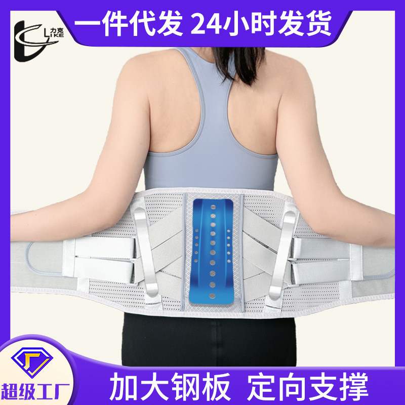 Wholesale Thoracolumbar Waist Belt Lumbar Disc Waist Waist Support Waist Recovery Support Brace Fitness Sport Abdominal Belt