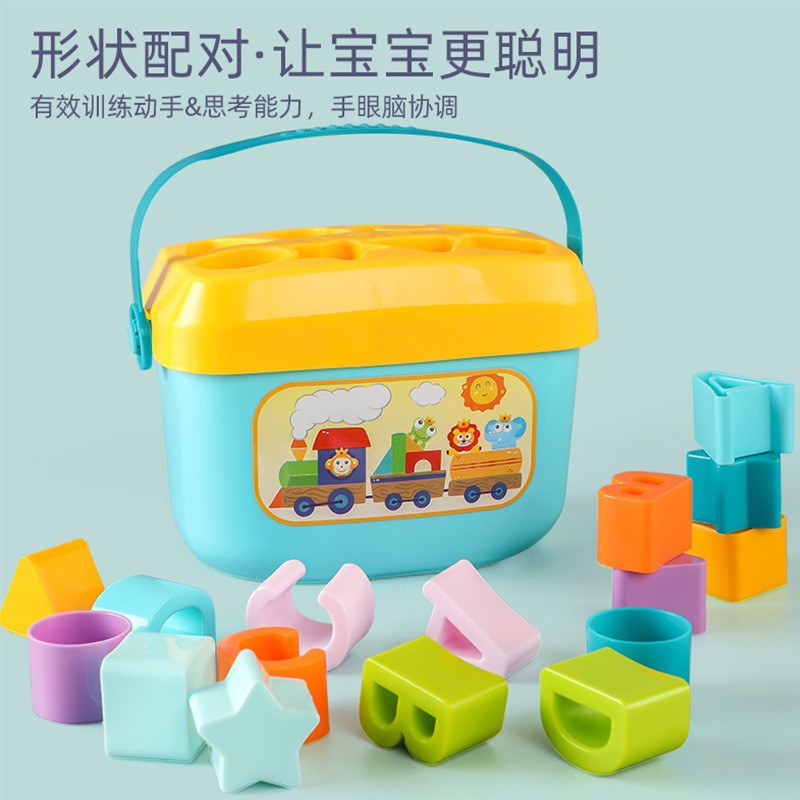 Picture of [postage] baby early education educational toys 0-3 years old baby hexahedron rainbow plug fine action