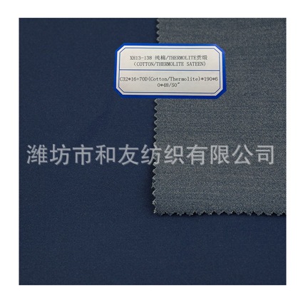 Pure Cotton Spandex Stretch Satin Fabric Thermolite Warm Fiber Fashion Trousers Fabric