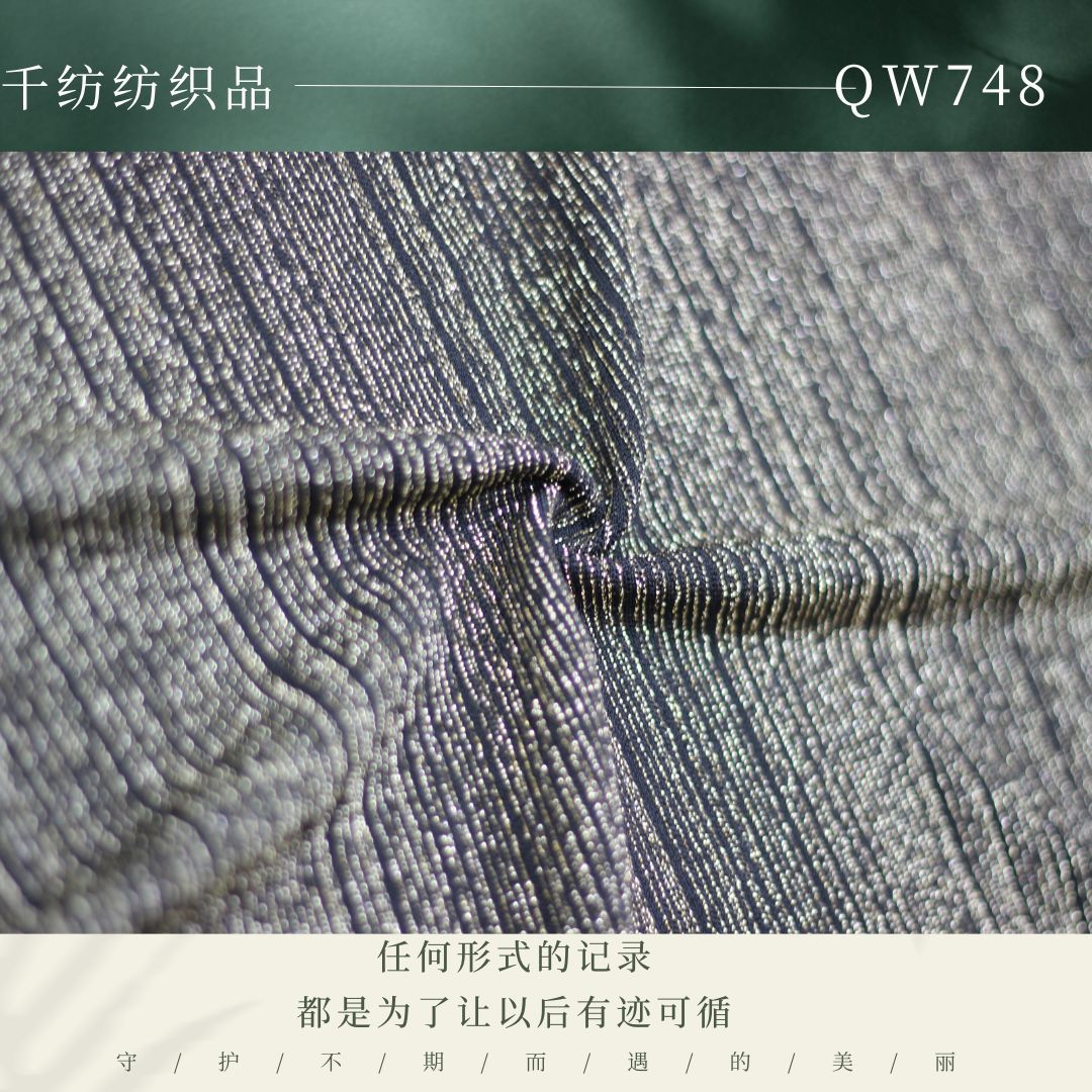 180g Glitter Metal Line, Weaving Process, Non-Removable Metal Line, Cloth Base, Smooth and Skin-Fribottomly