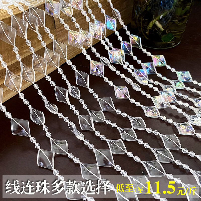 Acrylic Bead Curtain Wedding Crystal Bead Chain Wedding Ceiling Decoration Bead String DIY Partition Door Curtain Line with Beads Pressed by the Pound
