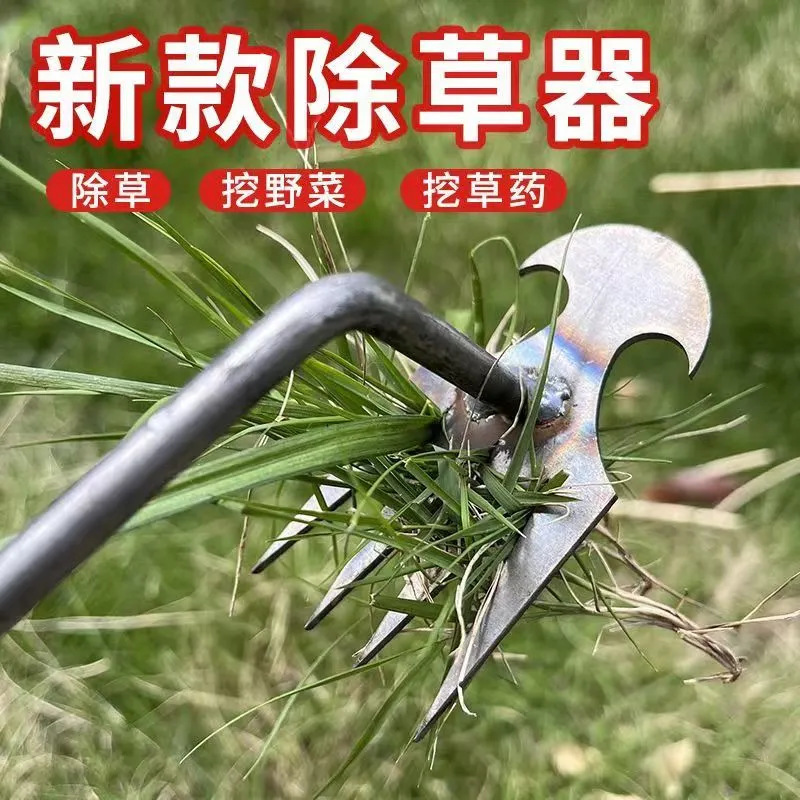 New Weeding Artifact, Pointed Tooth Rake, Hoe, Thickeneded Manganese Steel Weeder, Multifunctional Manganese Steel Agricultural Weeding Rake