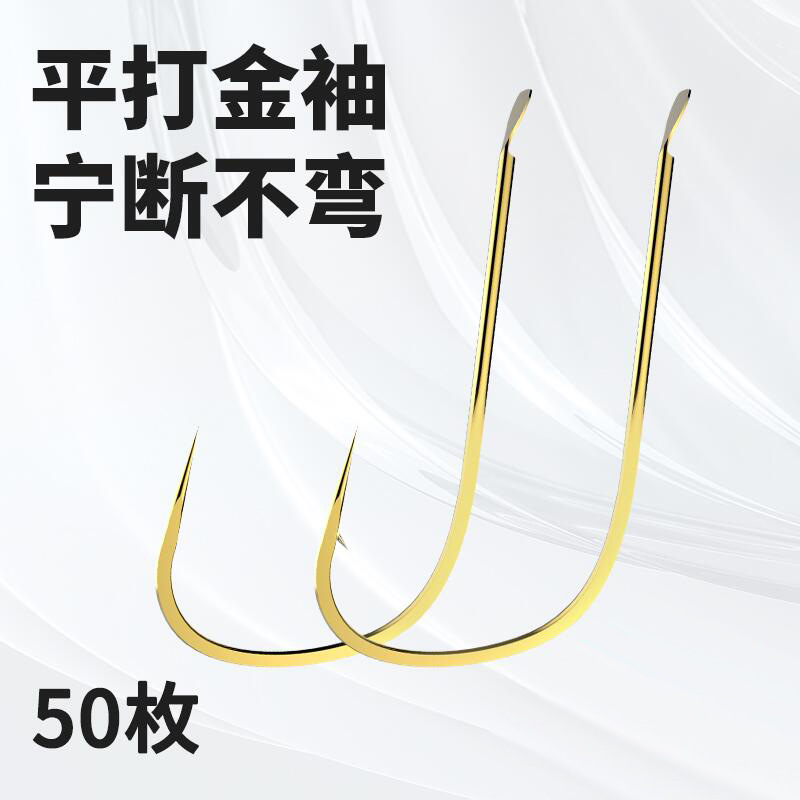 Bulk Fishing Hooks for Crucian Carp, Gold Sleeve Barbless Hooks, Fishing Hooks for Competitive Platform Fishing, Fishing Gear Supplies