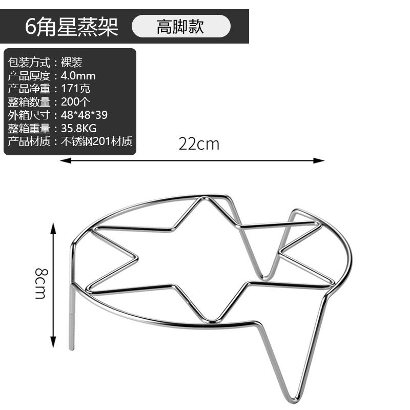 Picture of Stainless Steel Egg Steaming Rack Cooking Supplies High Foot Water-proof Steaming Rack Egg Cooking Rack Steaming Tray Multifunctional Kitchen Steaming Rack