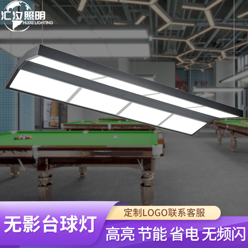 billiard chandelier shadowless lamp led billiard lamp room american black snooker eye protection billiard lamp clubhouse club