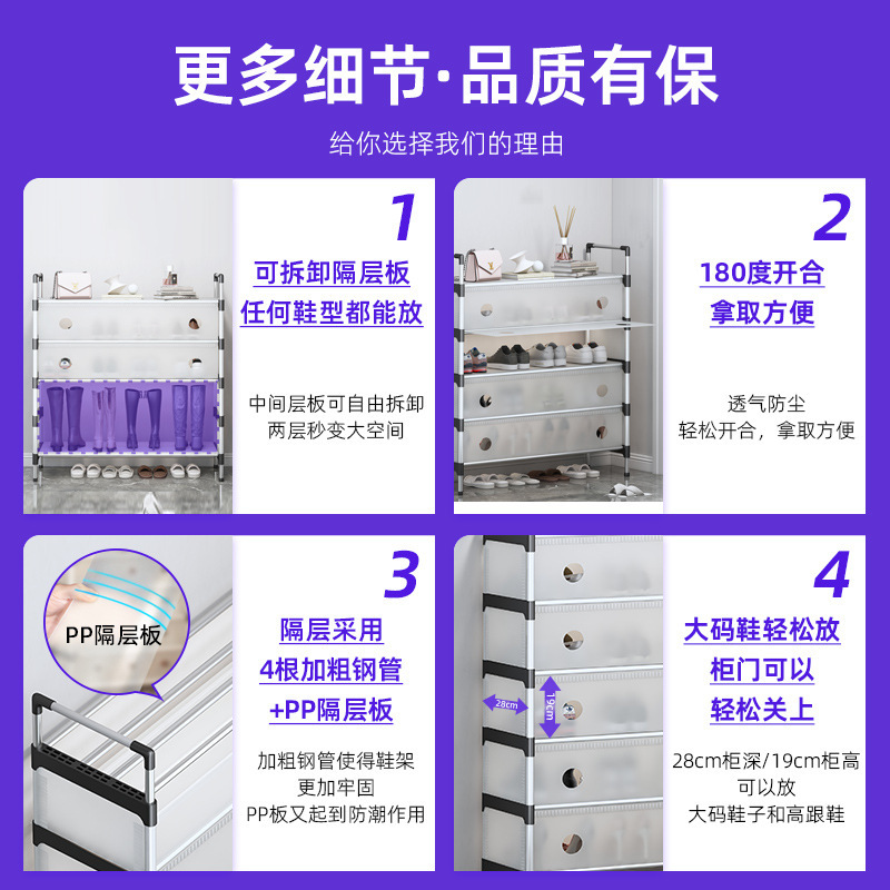 Plastic Dust-Proof Shoe Rack Shoe Cabinet Storage Storage Rack Shoe Rack Storage Rack Small Shoe Rack Dormitory Home Simple Space-Saving