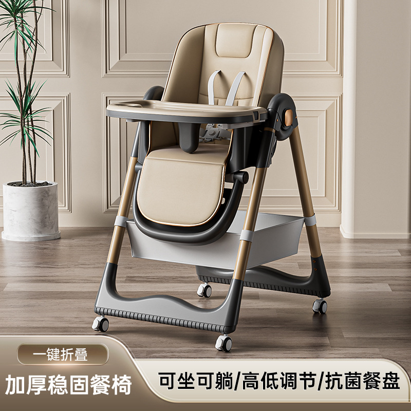 Cross-border wholesale baby dining chair infant children multifunctional folding portable dining chair source manufacturers foreign trade supply