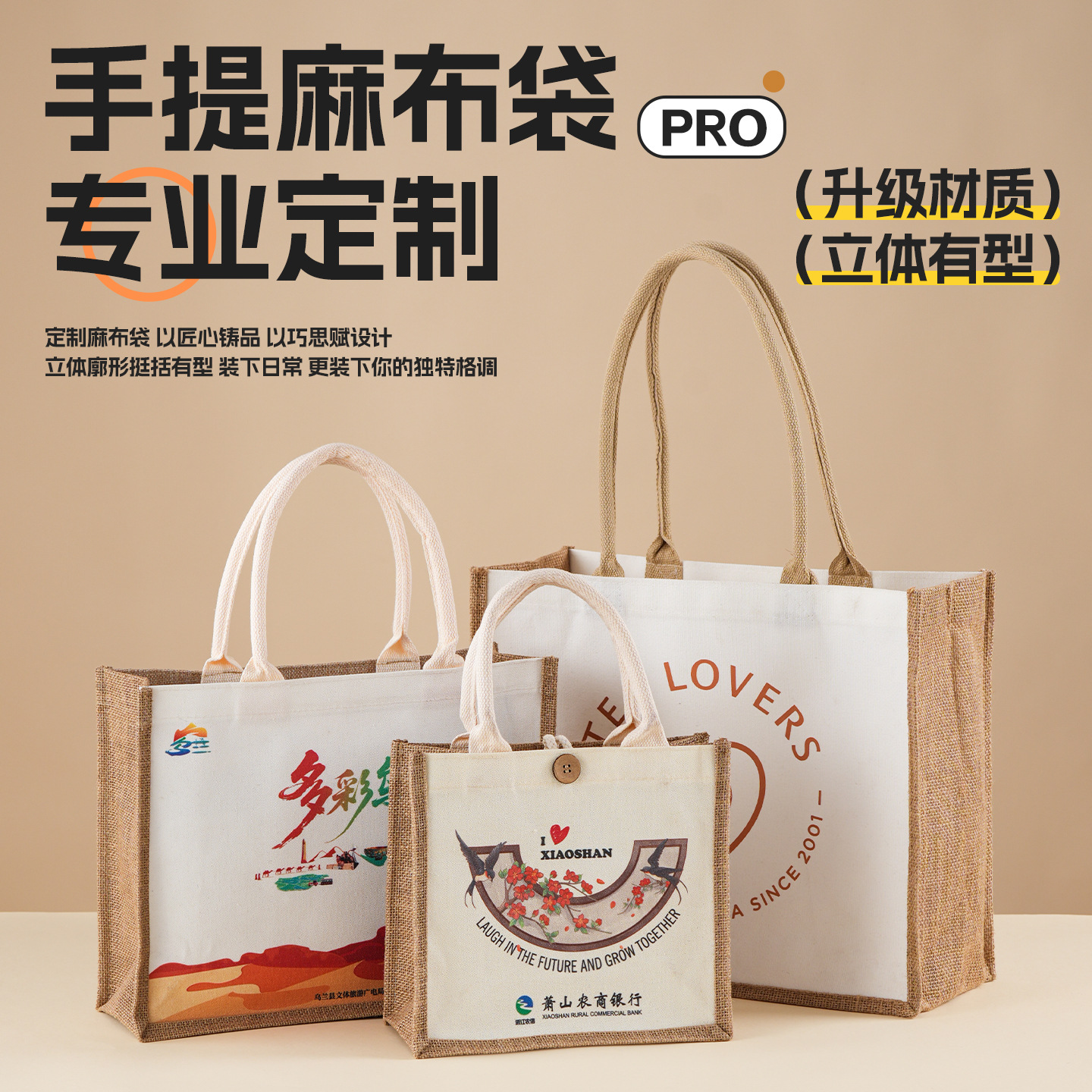 Portable linen bag custom logo eco-friendly retro linen bag cotton and linen shopping bag jute cloth gift bag urgent