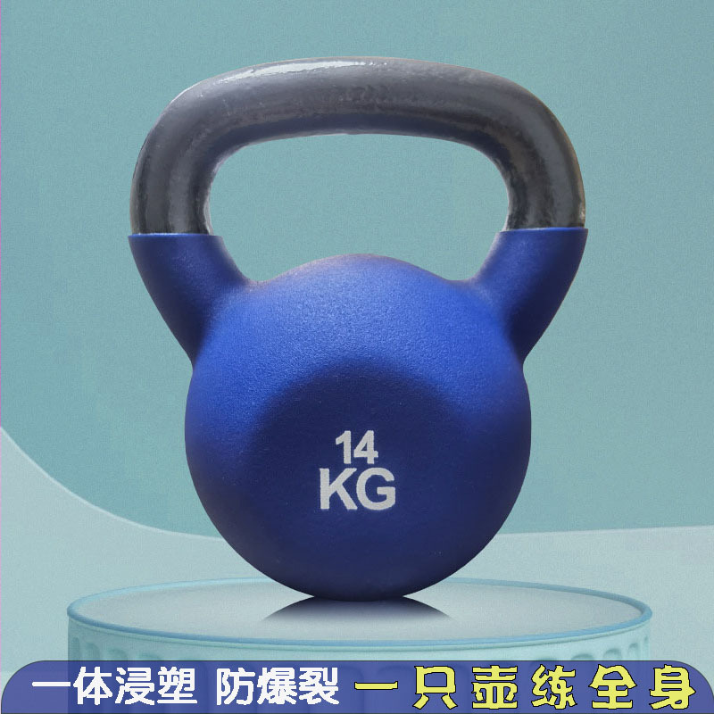 Picture of Plastic Immersed Cast Iron Kettlebell Women's Fitness Home Competitive Professional Hip Training Pot Dumbbell Fitness Equipment Solid Swing