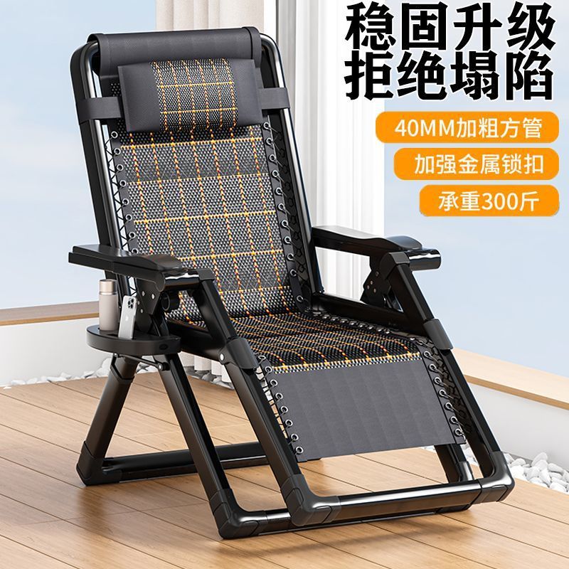 Lunch Break Home Lounge Chair Folding Lunch Break Chair Home Leisure Dual-Purpose Chair Office Sleeping Chair Balcony Lazy Backrest