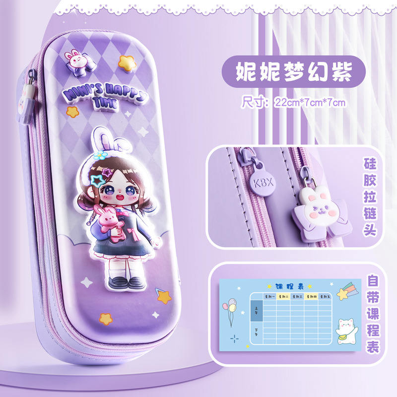 Picture of Kaba Bear Cute 3D Stereo Pencil Case for Primary School Students New Double-Layer Pencil Case Cartoon Kidsren's Large-Capacity Pencil Case