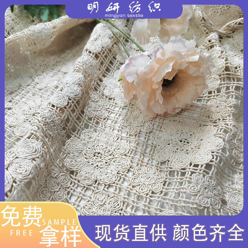 Pure cotton knitted lace coil rope embroidery flower e-commerce clothing embroidery fabric all water soluble bottomless cloth hollow embroidery