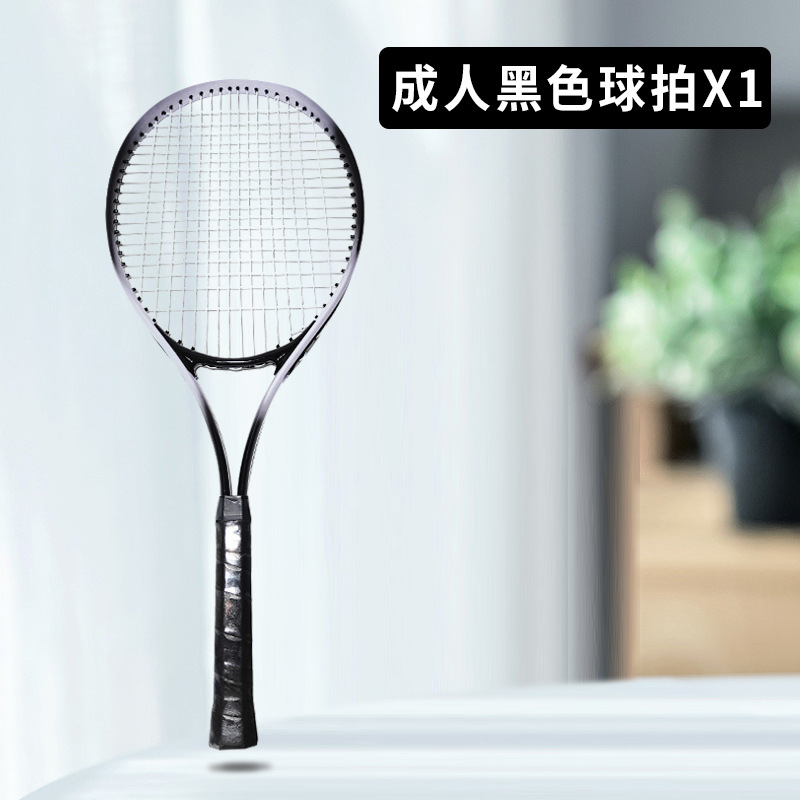 Picture of Tennis Racket New Beginner adult children male and female students single doubles class training competition dedicated