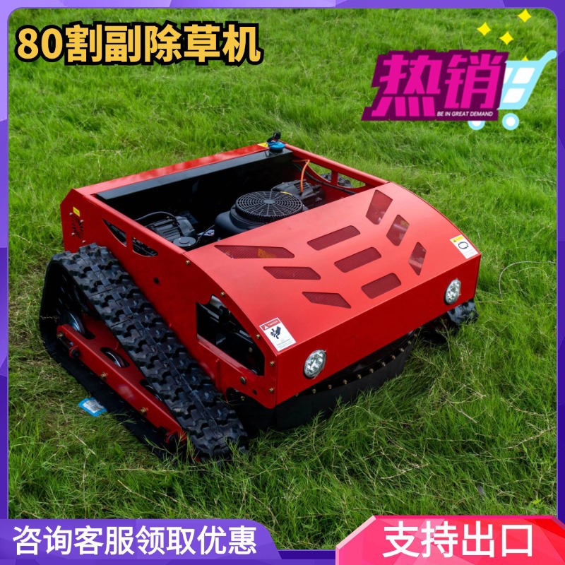 in stock Straight-hair Crawler Small Remote Control Lawn Mower Four-wheel Drive Orchard Agricultural Greening Powerful Weeding Machine
