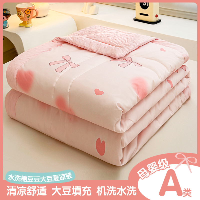 Picture of Class A Mother and Infant Grade Bean Summer Cool Quilt Air-conditioning Quilt Summer Double Quilt Core Machine Washable Single Children Summer Quilt