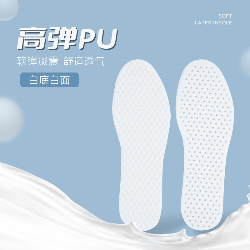 Picture of Sports Insoles Absorb Sweat, Pu Breathable Leather Insoles for Women, Soft Sole, Comfortable, Cuttable, Thin Summer Style, Shock-Absorbing, with a Feeling of Stepping on Poop