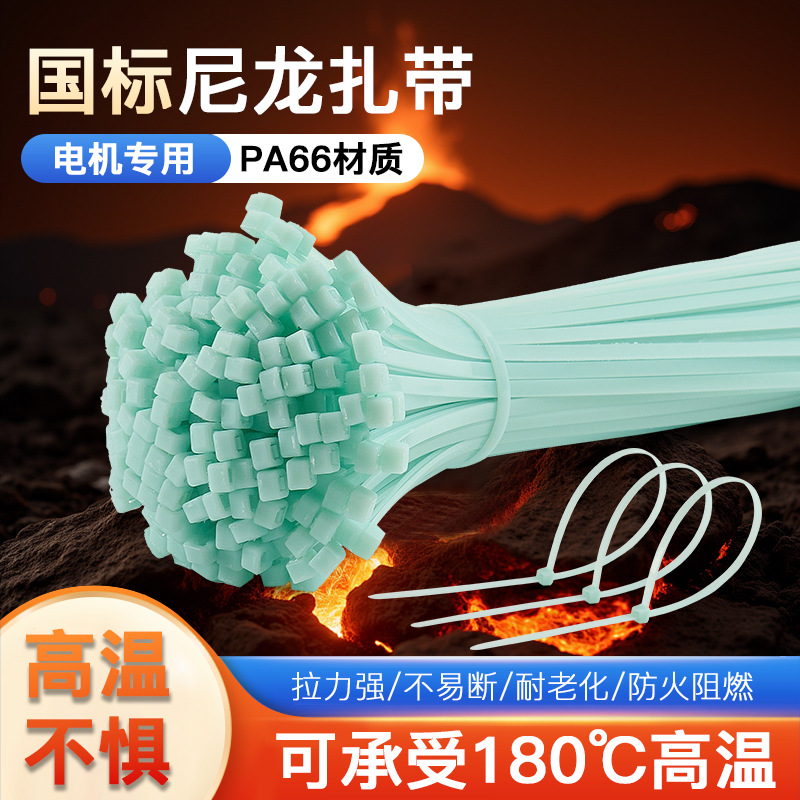 High Temperature Resistant Cable Tie 180 Degree Car Engine