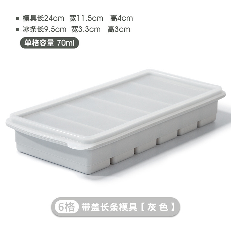 Picture of Summer Ice Cube Mold Silicone 6-grid Long Strip Ice Mold DIY Home Bar Edible Ice Cube Refrigerator Ice Maker