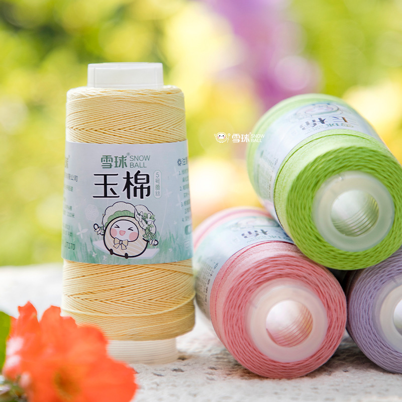 Snowball DIY Hand-Knitted Jade Cotton No. 5 Lace Thread Crochet Pure Cotton Thread Fine Wool Bag Doll Clothes Scarf