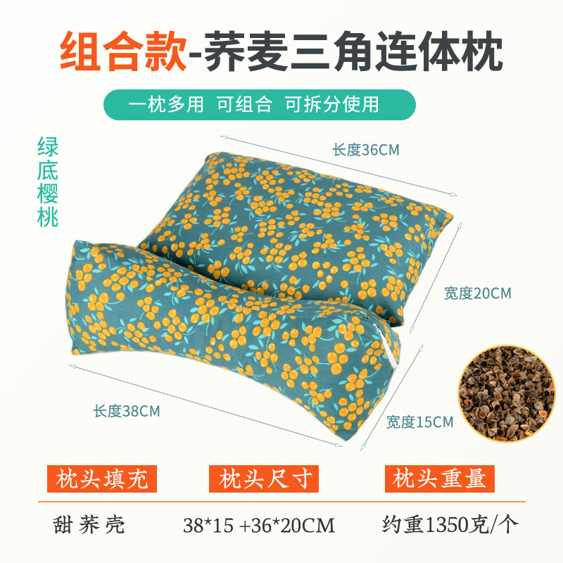 Picture of Cervical Triangle Pillow Helping Buckwheat Shell Sleeping Pillow Sleeping Pillow Neck Pillow Sleeping Office Dormitory Nap Pillow