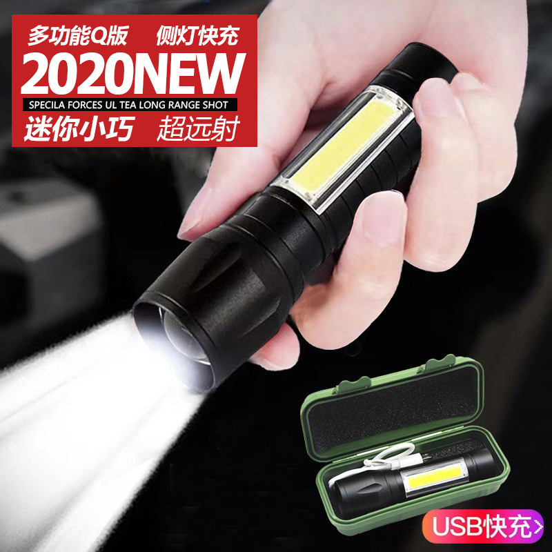 Multifunctional portable aluminum alloy flashlight small USB rechargeable COB strong light zoom mini flashlight gift wholesale