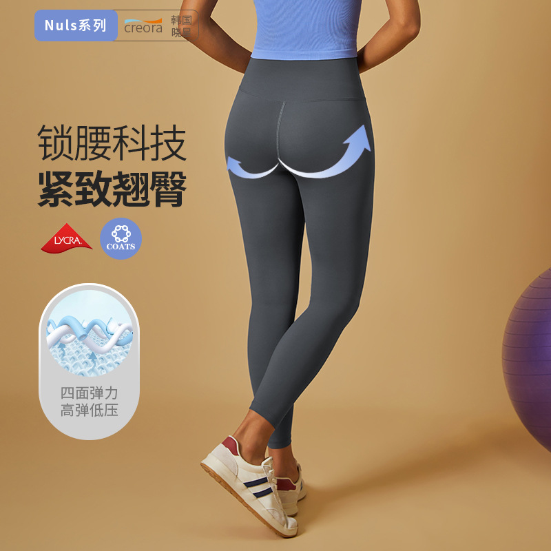 Cross-border High Waist Hip-lifting Tight Sports Pants No-mark Naked Yoga Pants Abdominal Tight Running Outer Wear Spring and Autumn