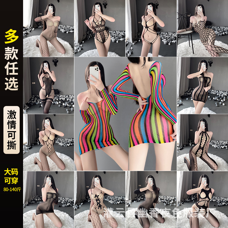 Lin Linting Interesting Underwear Cross-border Large Size Sexy Perspective Hollow One-piece Temptation Suit Open-file Silk Stockings