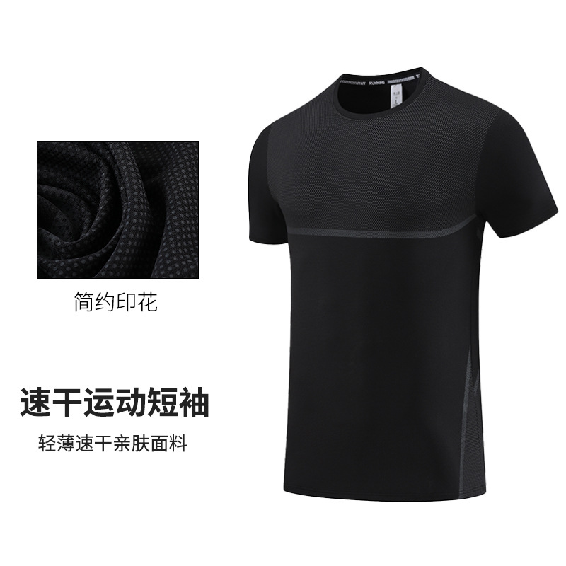 Quick-drying Clothes Sports Quick-drying T-shirt Men's Short-sleeved Outdoor Breathable Summer Loose Ice Silk Fitness Training T-shirt Running Shirt