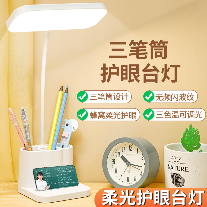 Eye Protection Desk Lamp USB Rechargeable and Plug-In Led Touch Eye Protection Reading Bedroom Dormitory Study Special Desk Lamp Wholesale