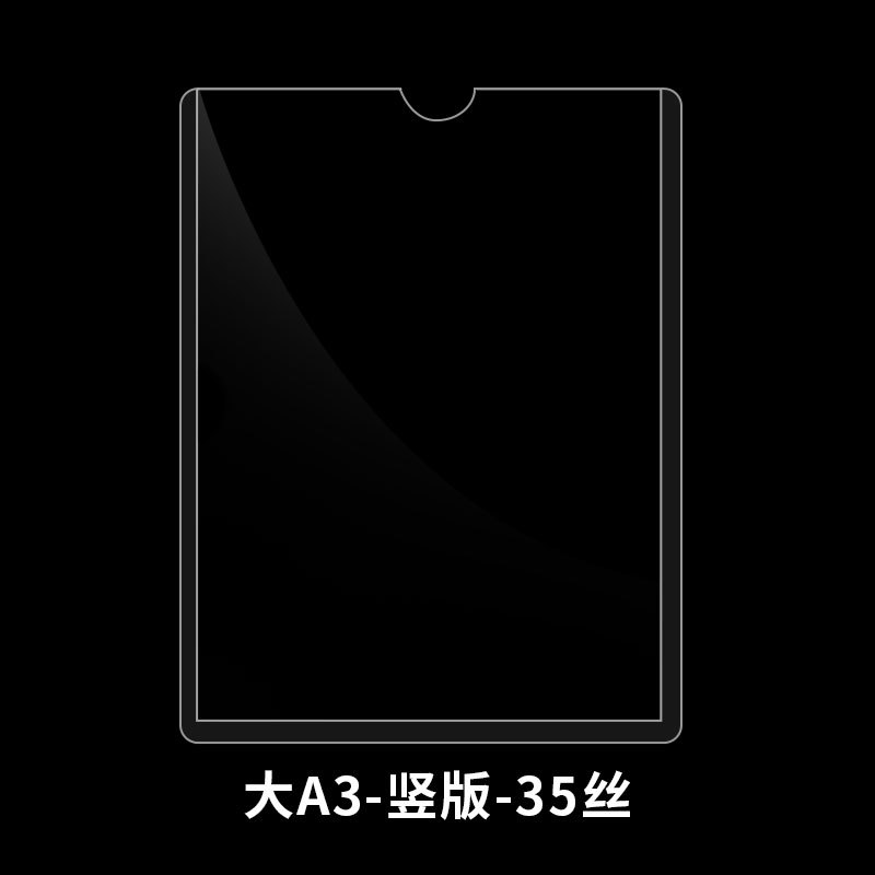 Picture of in stock hard card cover transparent pvc plastic star card hard rubber cover card magnetic ID card cover photo frame customization