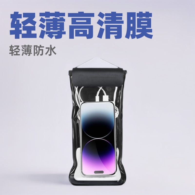Mobile Phone Waterproof Bag with Touch Screen, Swimming Hot Spring Takeaway Special Rafting Diving Cover Lanyard Hanging Neck Sealed Bag Outdoor
