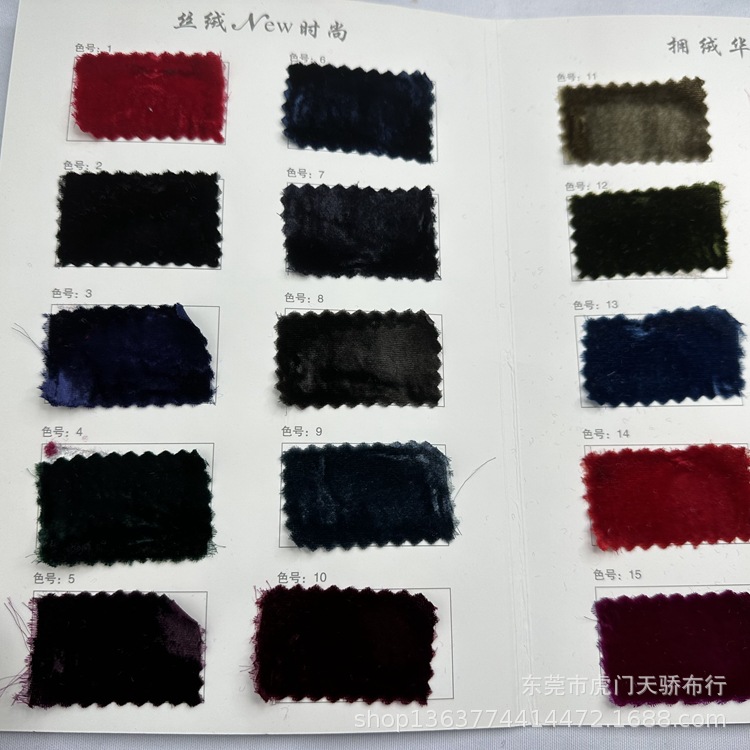 Spot supply good quality velvet fabric 170g thin rayon nylon flannel brocade velvet clothing fabric