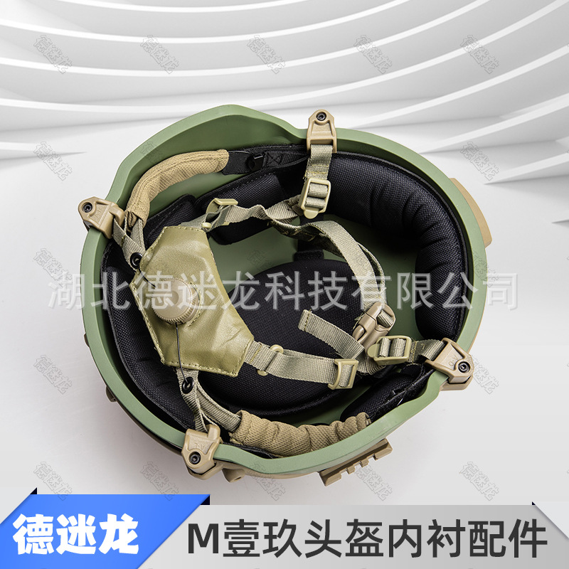 New Helmet, New Tactical Helmet Rail Hanging Sponge Accessories Guide Full Set of Tactical Transformation Lining for Cycling