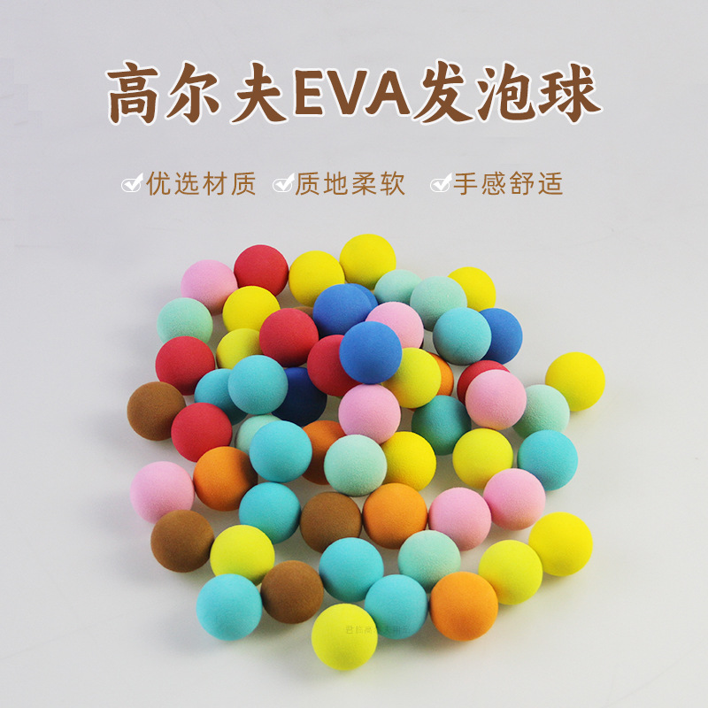 Golf Indoor Ball Kids Toy Casino Toy Ball Diameter 27/28mm Foam Ball EVA Monochrome Ball