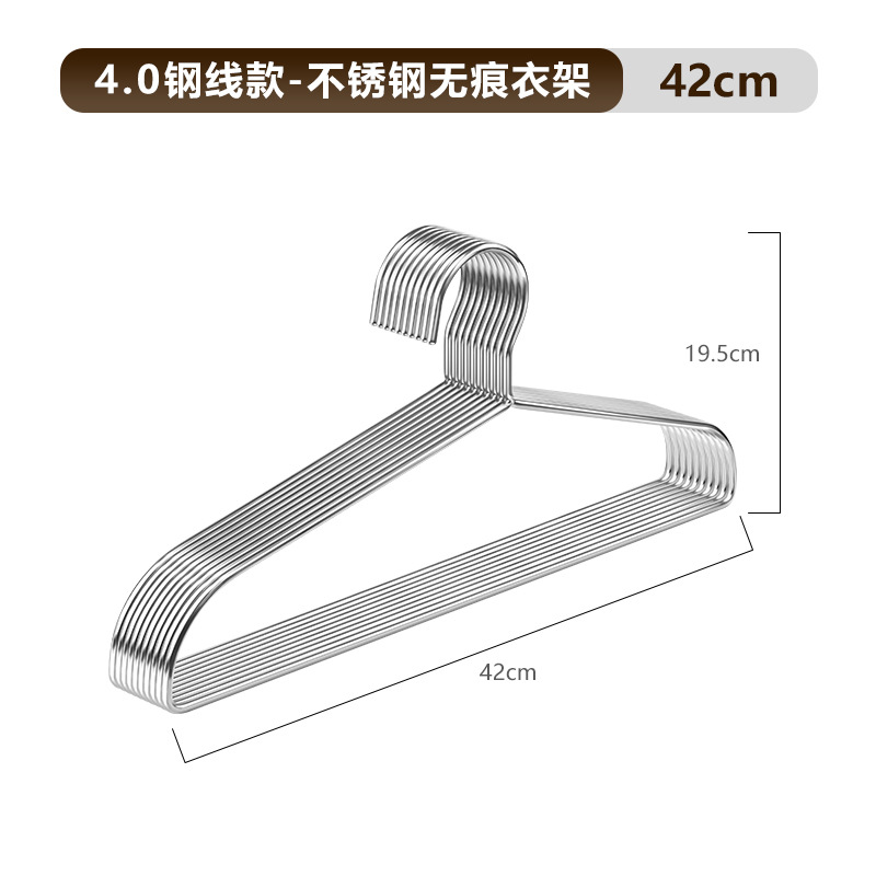 Picture of Thickened Stainless Steel Seamless Drying Hanger Anti-shoulder Corner Anti-bulge Bag Household Clothes Hanging Wide Shoulder Anti-slip Hanger