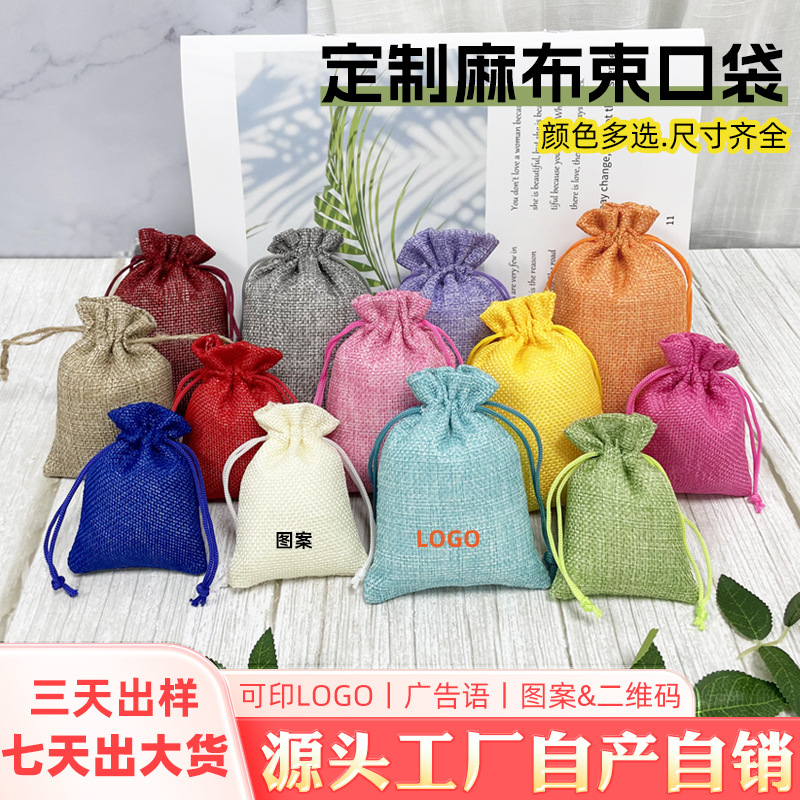 Cross-border color play retro drawstring cloth bag candy gift packaging storage sack