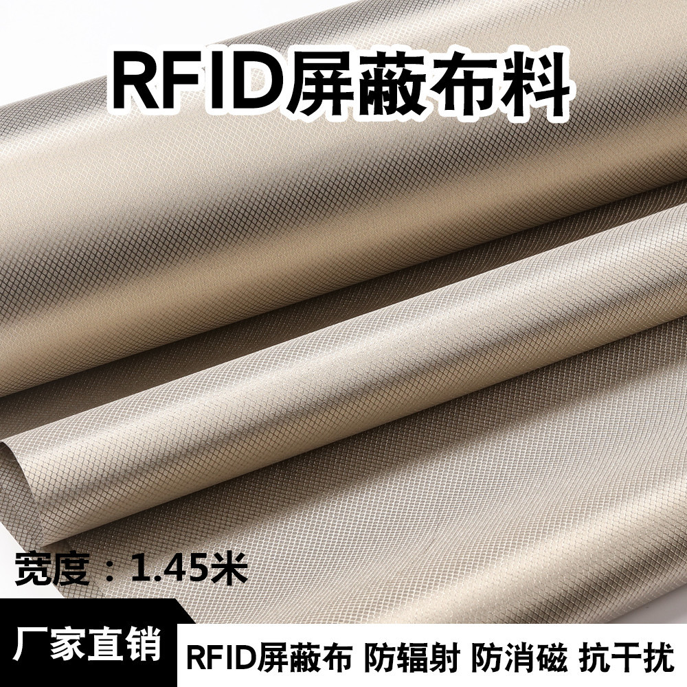 1.45 meters ultra wide diamond grid signal shielding cloth rfid shielding cloth anti-radiation conductive cloth anti-theft brush lining cloth