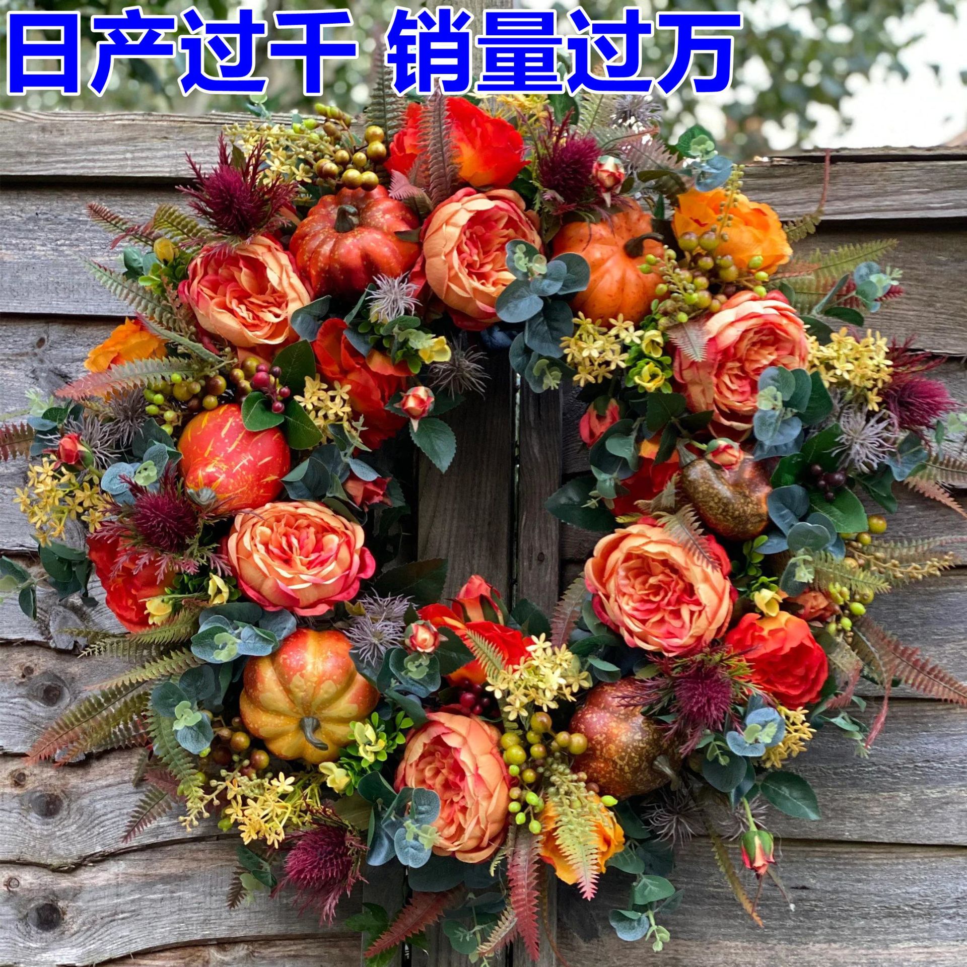2022 Thanksgiving peony Garland decoration Halloween Garland autumn harvest Garland Maple Leaf pumpkin rattan door hanging cabinet